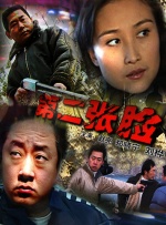 久久一区二区三区免费播放